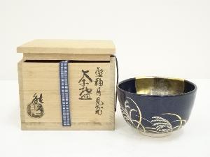 青華 染付 瓔珞文蓋碗 茶藝 在銘 加藤清昌 蓋付碗 煎茶碗 茶道具 茶器